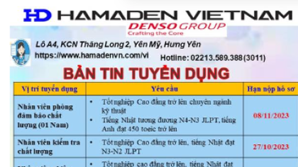 10.2023 RECRUITMENT NEWSLETTER